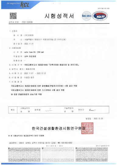 인증서