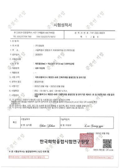 인증서