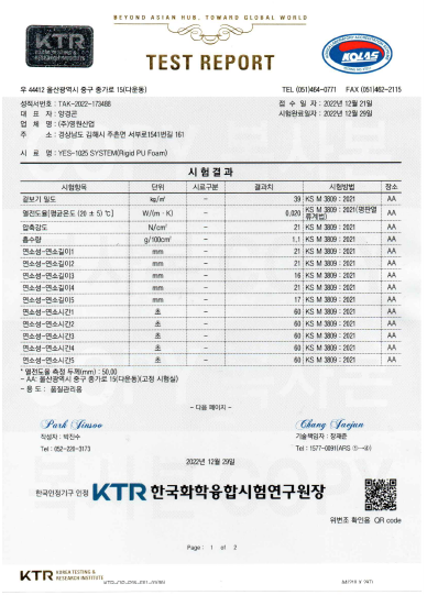 인증서