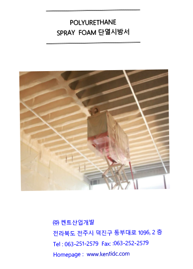 인증서