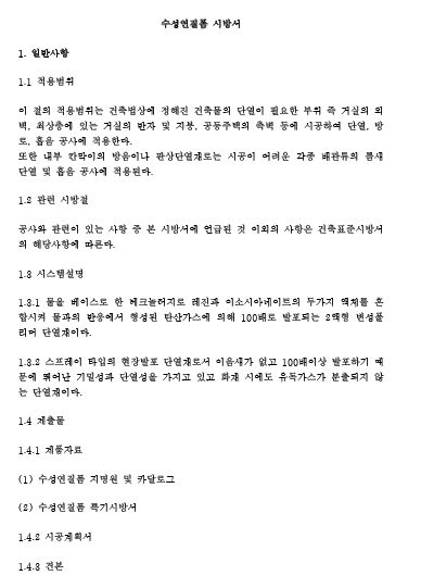 인증서