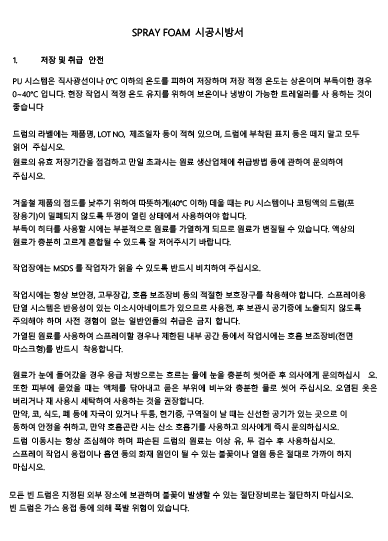인증서