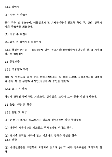 인증서