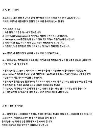 인증서