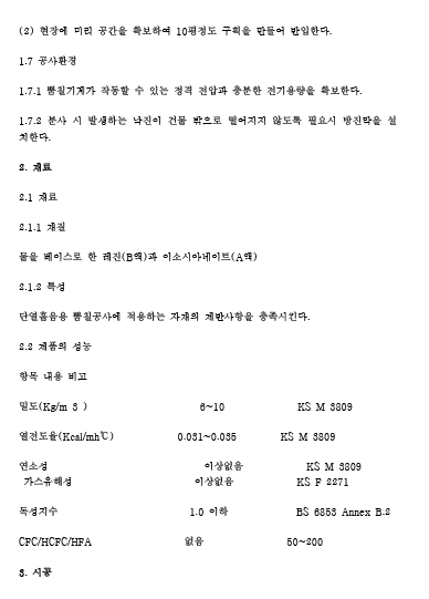 인증서