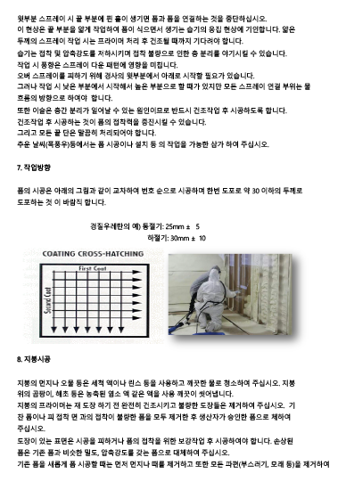 인증서