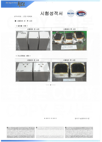 인증서