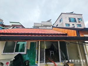 구가옥 아쿠아폼 단열뿜칠