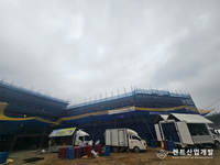 제천 바이오산업단지 연구시설 준불연 경질우레탄 폼 시공