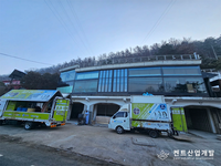 가평 미술전시관 수성연질폼 시공