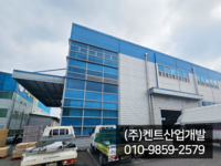 아산 팝콘공장 천정 준불연경질폼 시공