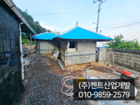진천군 구옥리모델링 천정 수성연질폼 시공