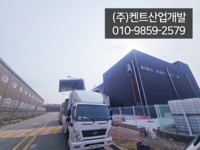 익산 황등석 카페 수성연질폼 시공