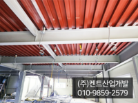 광주 골데크 천정 아쿠아 수발포경질폼 시공