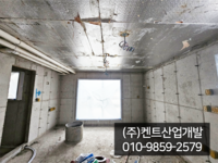 오산 오피스텔 신축 현장 아쿠아 수발포경질폼 시공