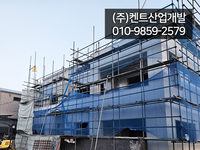 화성 신축주택  지붕바닥 아쿠아 수발포경질폼 시공