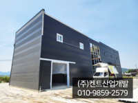 여주 판넬 신축현장 경질폼 시공