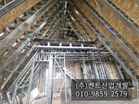 수성연질폼 스틸하우스 단열공사