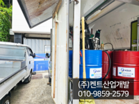 과천 단독주택 리모델링 현장 아쿠아 수발포경질폼 시공