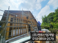 영월군 리모델링 현장