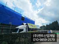 제주도 중목구조 천정 시공