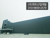 충북 음성 수성연질폼 시공