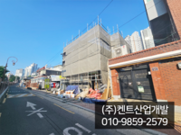 대구 목조주택(중목죽조) 아쿠아 수발포경질 시공