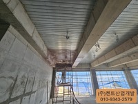 한국 농어촌공사 연구시설 준불연우레탄폼 시공