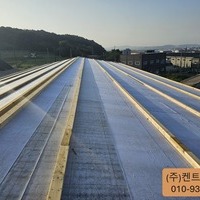 김제 지붕바닥 수성연질폼 시공