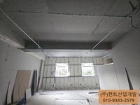 의료기관 리모델링 수성연질폼 시공