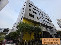 상가 옥상 우레아방수 시공